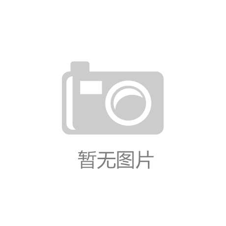 格力云锦三代空调助力您的智能家居生活AG