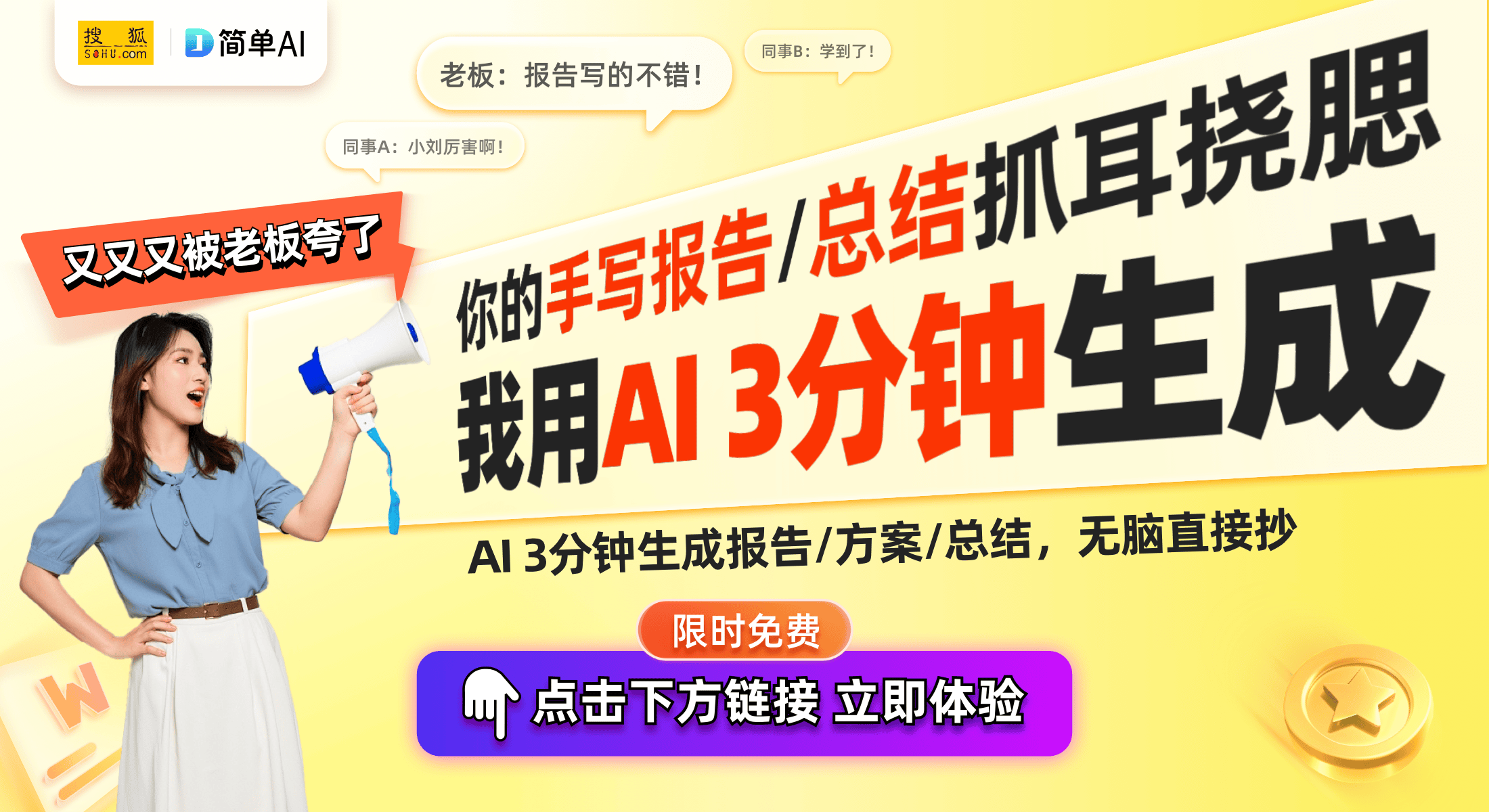 白色设计与智能检测的健身新帮手AG真人a