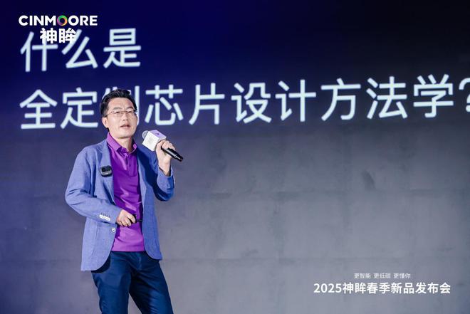 品震撼发布：用“芯”点亮绿色智能未来AG真人平台神眸五款AI智能摄像机新