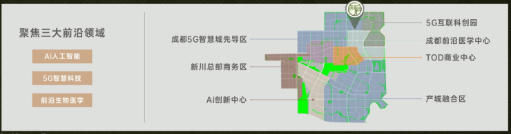区间国庆特惠活动楼盘销售公示了解项目详细信息_线上售楼处AG真人国际游戏成都【保利新川天珺】售楼处电话最新总价(图5)