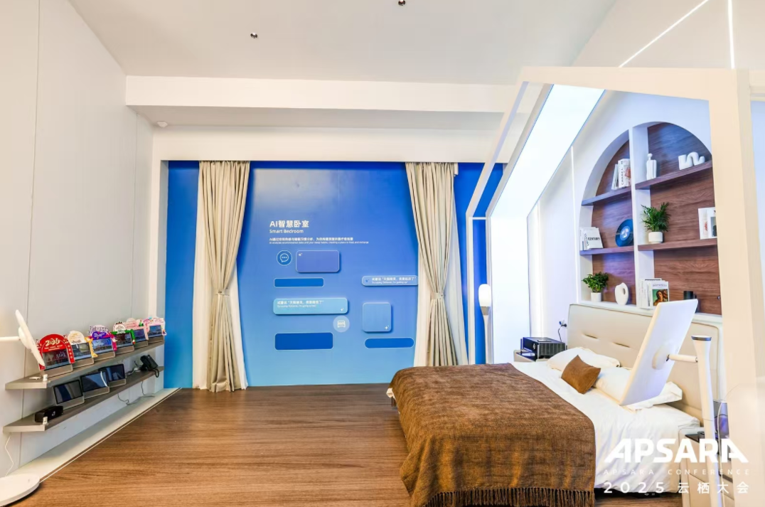 :以AI重构睡眠生态开启空间智能健康时代AG真人百家乐舒达亮相云栖大会2025(图6) :以AI重构睡眠生态开启空间智能健康时代AG真人百家乐舒达亮相云栖大会2025(图6)
