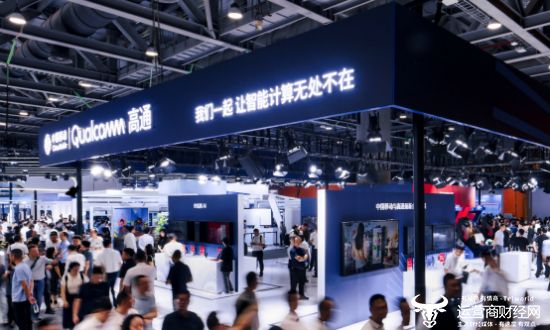 025中国移动全球合作伙伴大会AG真人澳门百家家乐高通亮相2(图2)