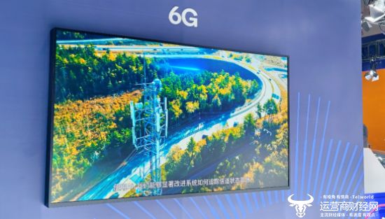 025中国移动全球合作伙伴大会AG真人澳门百家家乐高通亮相2(图5)