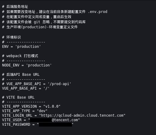 讯云曝严重安全漏洞重要长期暴露公网AG真