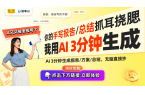 G30Space探索版引领未来家居革命A